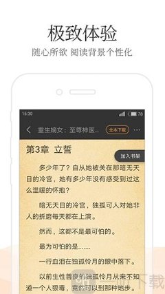 菲律宾将在厦门开设新风格领事办公厅